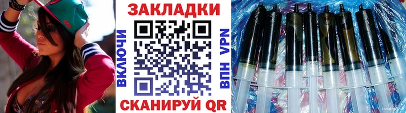 Наркошоп Павлово Канабис АМФЕТАМИН Бутират КОКАИН APVP ГАШИШ