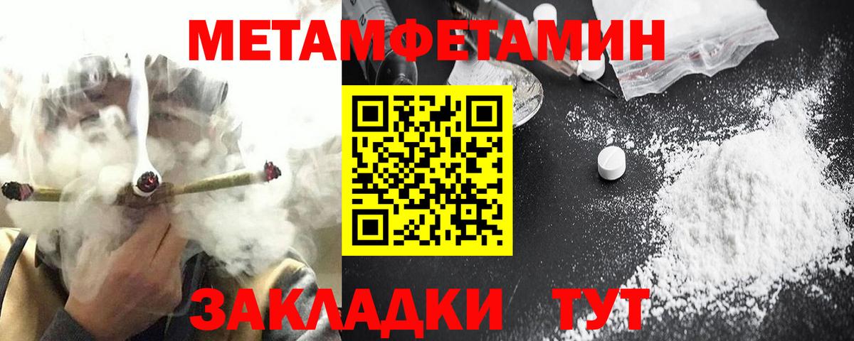 Павлово  АМФ Premium  Вход с VPN 