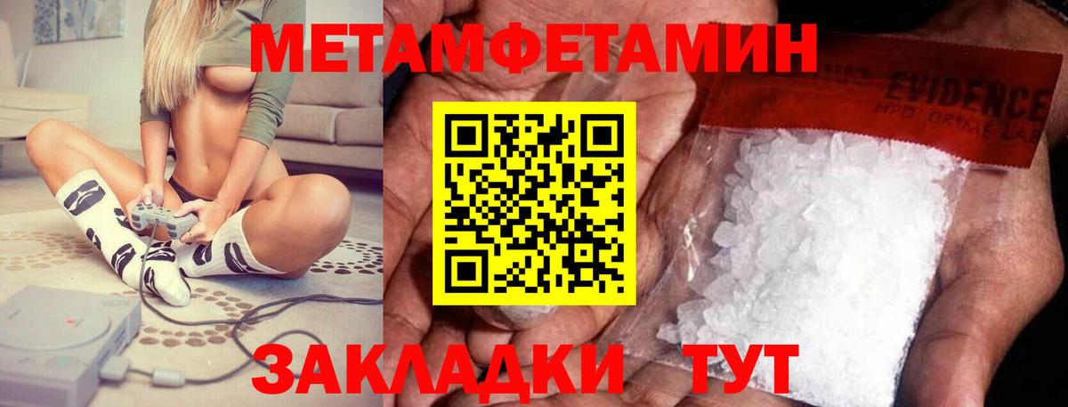 АМФ Premium Павлово