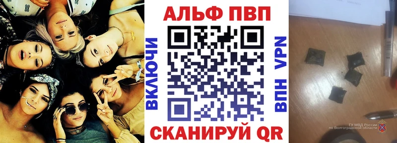 гидра как зайти где купить наркоту Павлово Alpha PVP СК КРИС