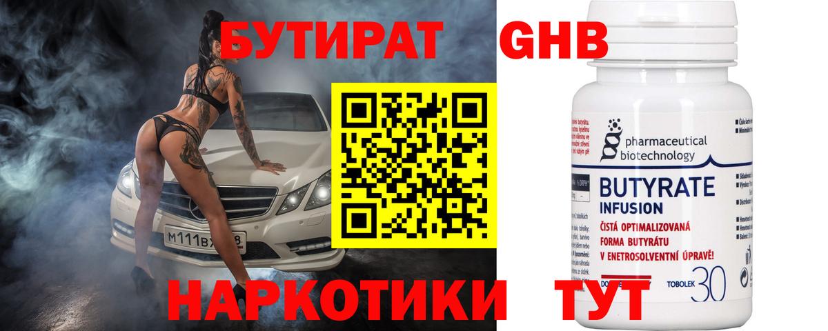 Павлово  Гашиш  Cocaine  Канабис  Меф кристаллы  Вход с VPN  ГАШИШ 