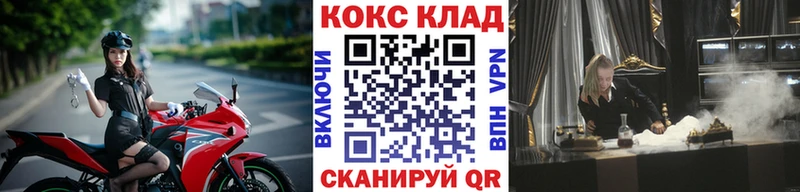 MEGA зеркало  как найти наркотики  Павлово  КОКАИН Эквадор 