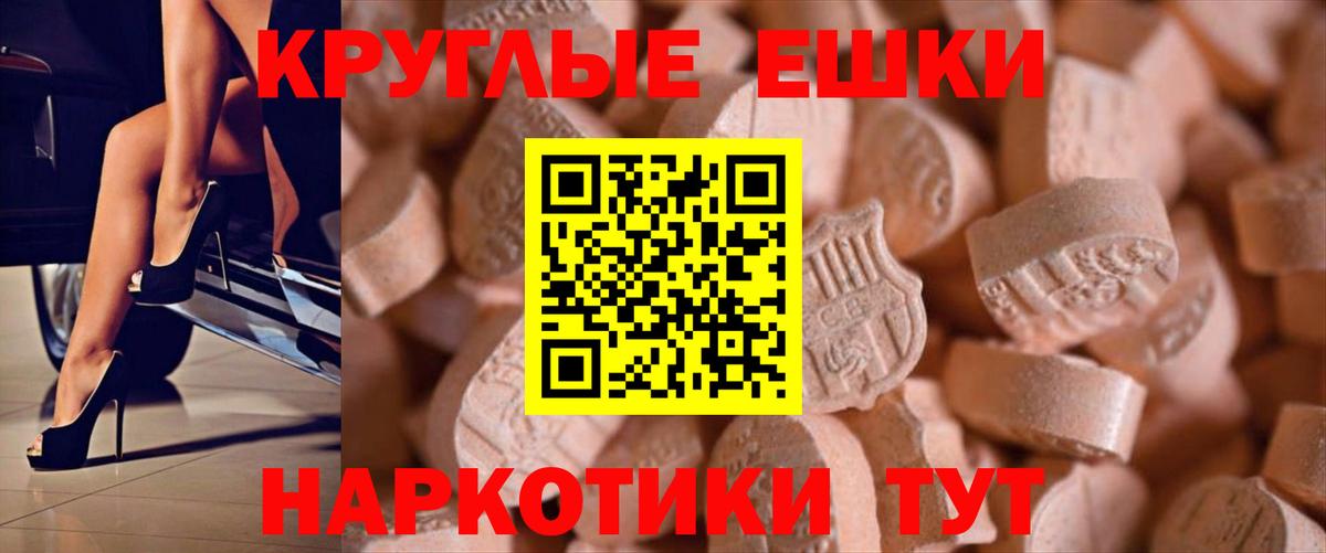 omg ССЫЛКА  Ecstasy бентли  Вход с VPN  Павлово 