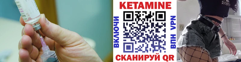 КЕТАМИН ketamine продажа наркотиков Павлово
