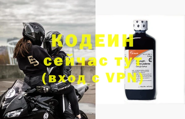 герыч Медвежьегорск