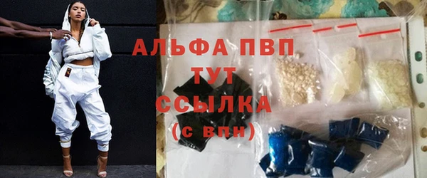 альфа пвп Мегион