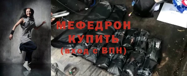 альфа пвп Мегион