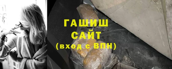 герыч Медвежьегорск