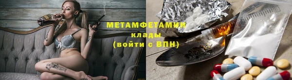 альфа пвп Мегион