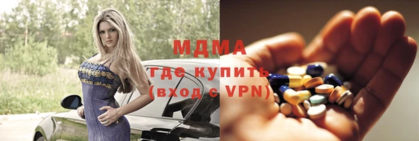герыч Медвежьегорск