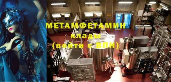 альфа пвп Мегион