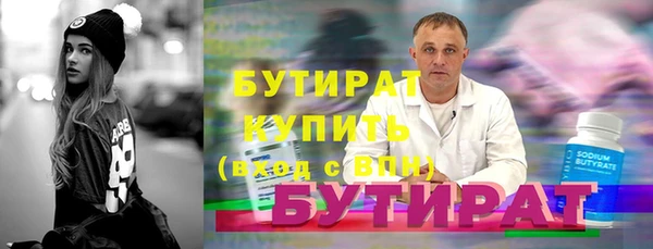 альфа пвп Мегион