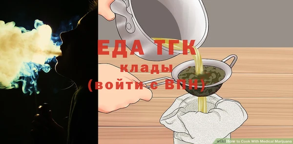 герыч Медвежьегорск