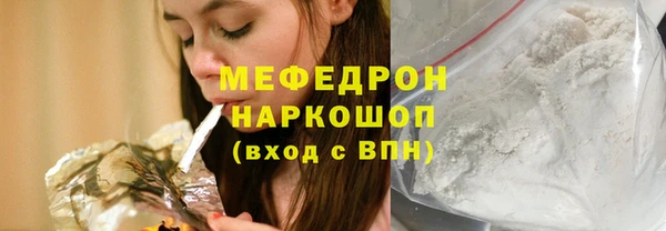 альфа пвп Мегион