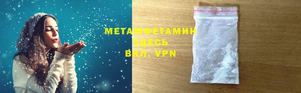 тгк Майский