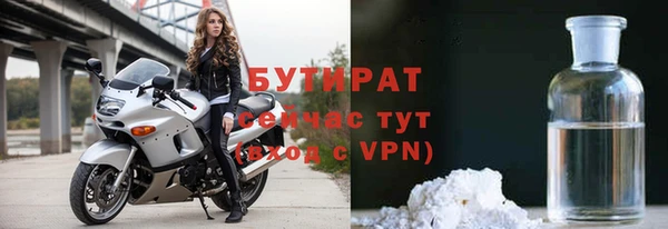 альфа пвп Мегион