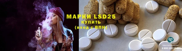 альфа пвп Мегион