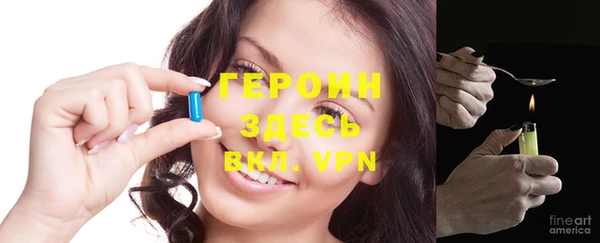 мефедрон VHQ Чекалин