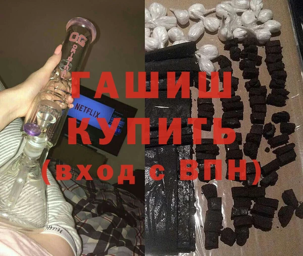 твердый Медногорск