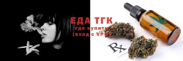 альфа пвп Мегион