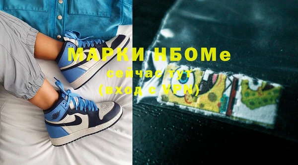 герыч Медвежьегорск