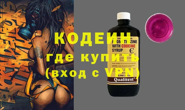 альфа пвп Мегион
