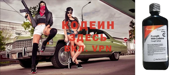 герыч Медвежьегорск
