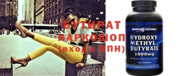 герыч Медвежьегорск
