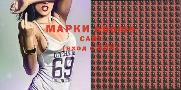кристаллы Магас