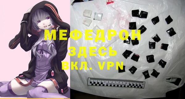 твердый Медногорск