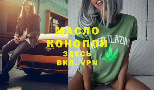 альфа пвп Мегион