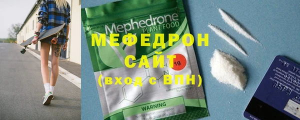 альфа пвп Мегион