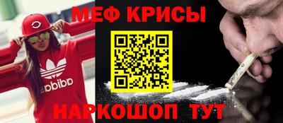 ешки Новозыбков