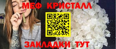 ешки Новозыбков