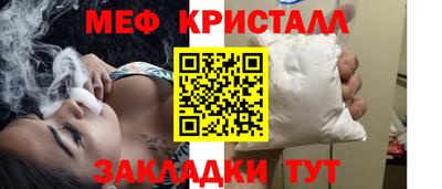 ешки Новозыбков