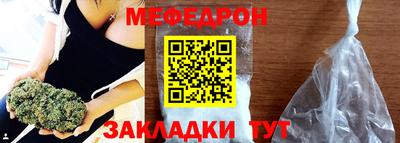 прущий лед Новокубанск