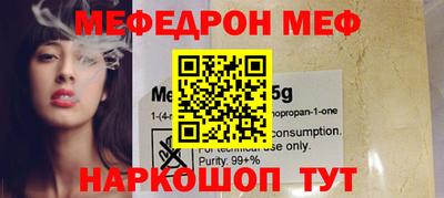 стафф Новодвинск
