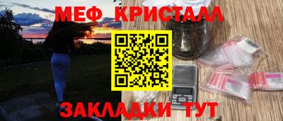 ешки Новозыбков