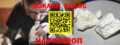 прущий лед Новокубанск
