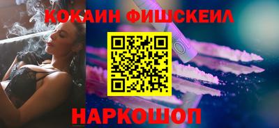 стафф Новодвинск