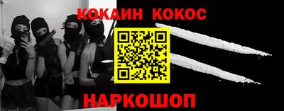 стафф Новодвинск