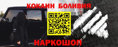 прущий лед Новокубанск