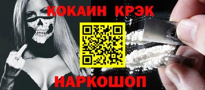 прущий лед Новокубанск
