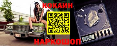 прущий лед Новокубанск