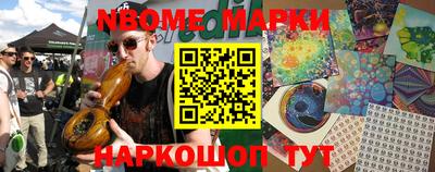 ешки Новозыбков