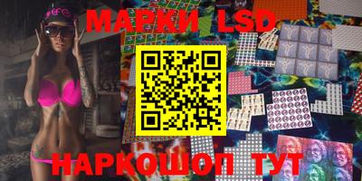 ешки Новозыбков