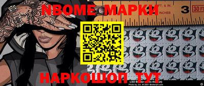 стафф Новодвинск