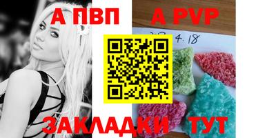 прущий лед Новокубанск