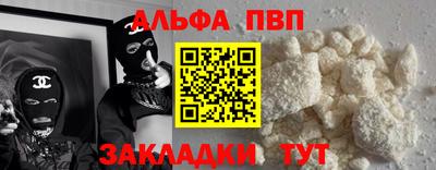 прущий лед Новокубанск