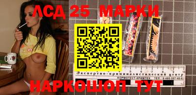 прущий лед Новокубанск